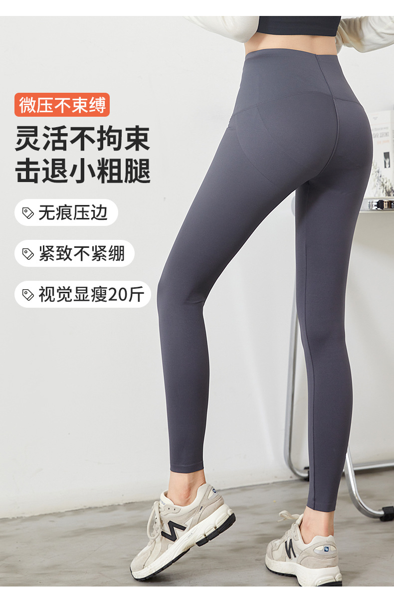 2023 New Barbie pants Spring/Summer high-waisted, belt-cinching and hip-lifting, nine-point outerwear leggings for women, shark pants for women wholesale pic 22