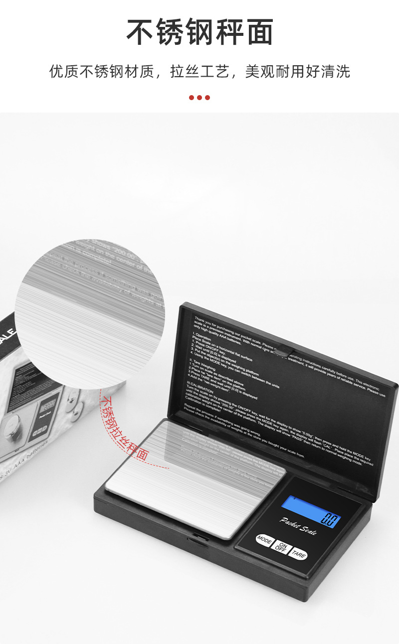 Wholesale electronic scales, household small jewelry scales, mini weighing scales, gram scales, gold and jewelry scales, gram scales pic 7