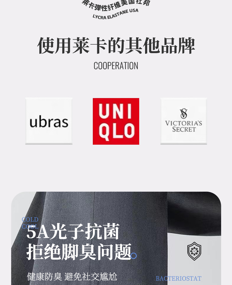 袜子地摊一件代发春夏季薄款运动船袜透气网眼凉感袜子男士短筒消臭吸汗棉袜一件代发详情18