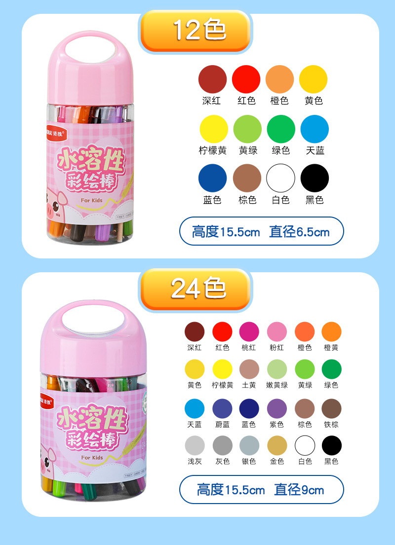 Wholesale of Noya's new rotating crayon set, water-soluble colored pens for children's drawing, and student art drawing sticks pic 21