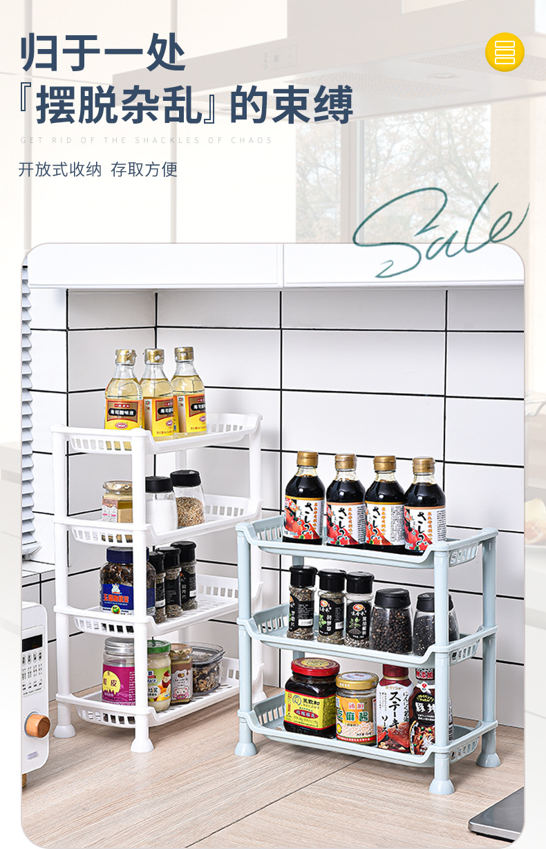 Floor-standing storage racks, dormitory clutter organization racks, kitchen storage racks, three-layer seasoning bottles, countertop storage racks, bathroom pic 4