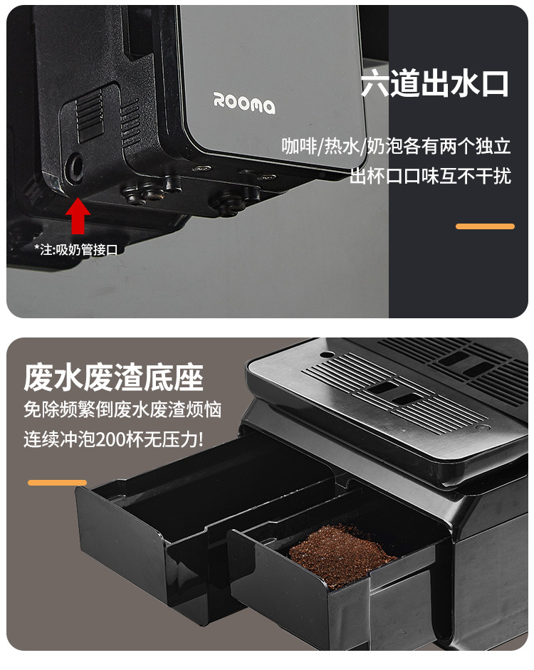 其它 全自动触摸屏商用咖啡机A10家用办公室意式美式奶泡一体机磨豆机 商用咖啡机／磨豆机详情20