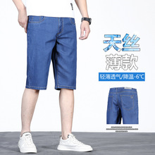 2024春夏季新品弹力高端简奢风百搭宽松直筒工艺水洗牛仔裤男士详情23