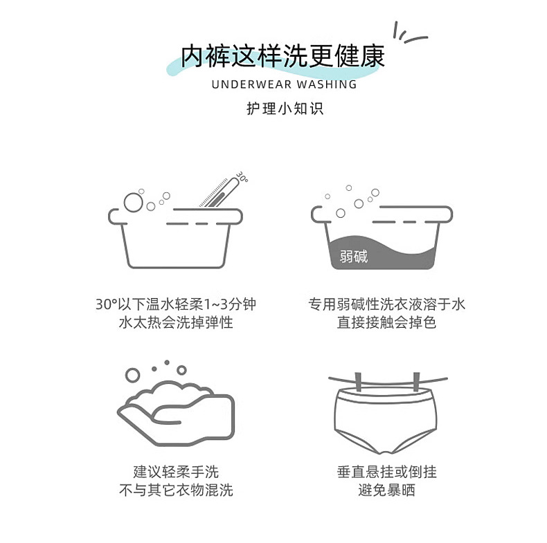 发育期少女内裤女纯棉中腰儿童三角裤学生初中生舒适可爱底裤详情23