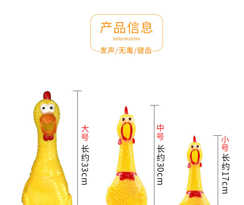 Amazon bestseller Pet supplies: Super Funny Screaming Chicken pet toy, Screaming Chicken dog toy in stock pic 22
