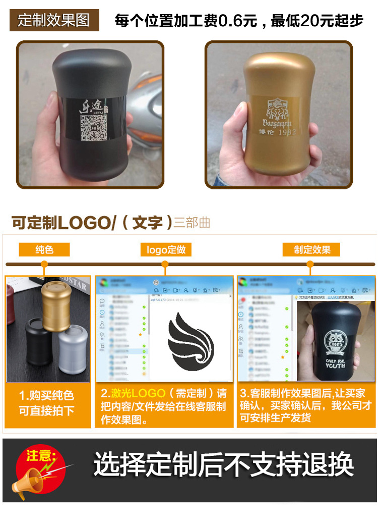 小蛮腰色盅logo图