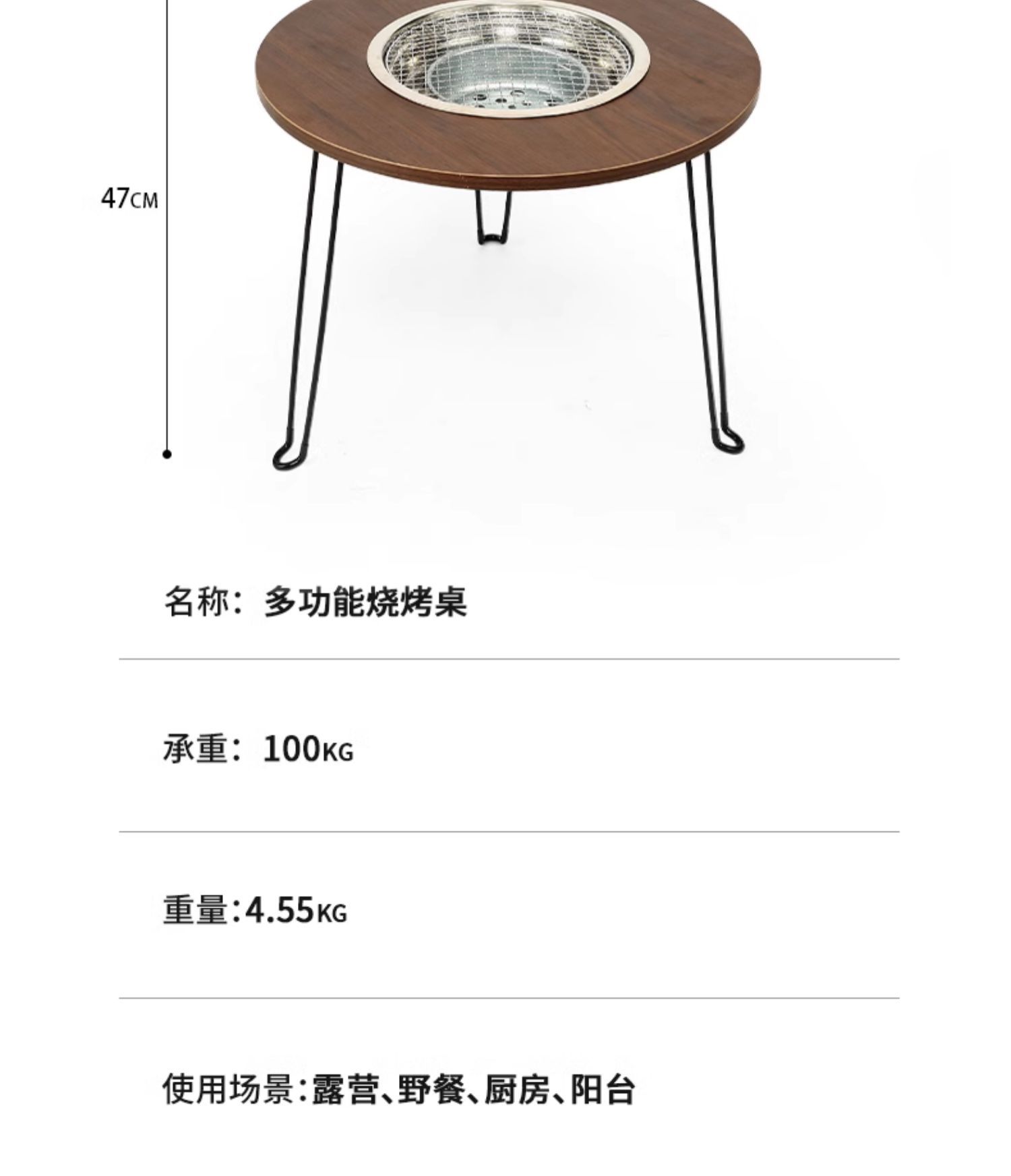 折叠围炉煮茶桌子烤火炉炭火炉家用庭院套装碳火煮茶炉户外烧烤桌详情26