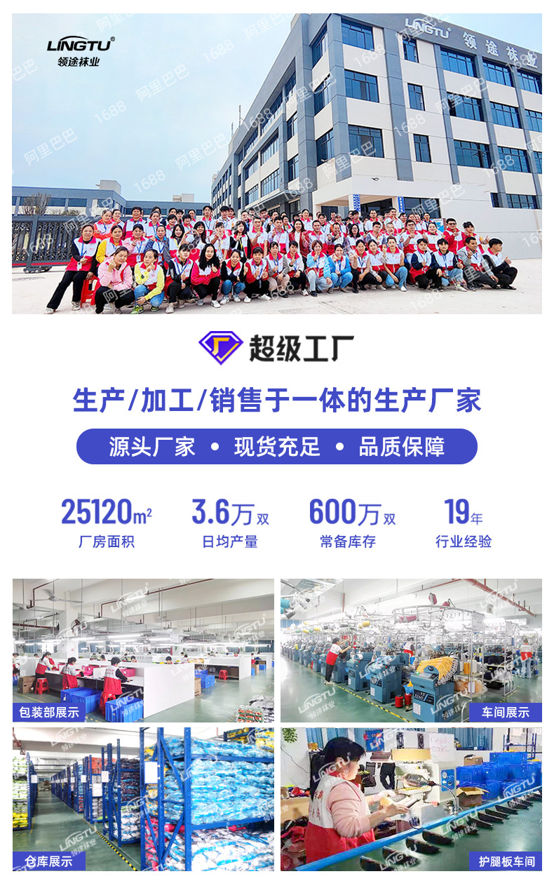 劲跑专业马拉松跑步袜毛巾底防滑徒步路跑袜吸湿户外运动袜子批发详情10