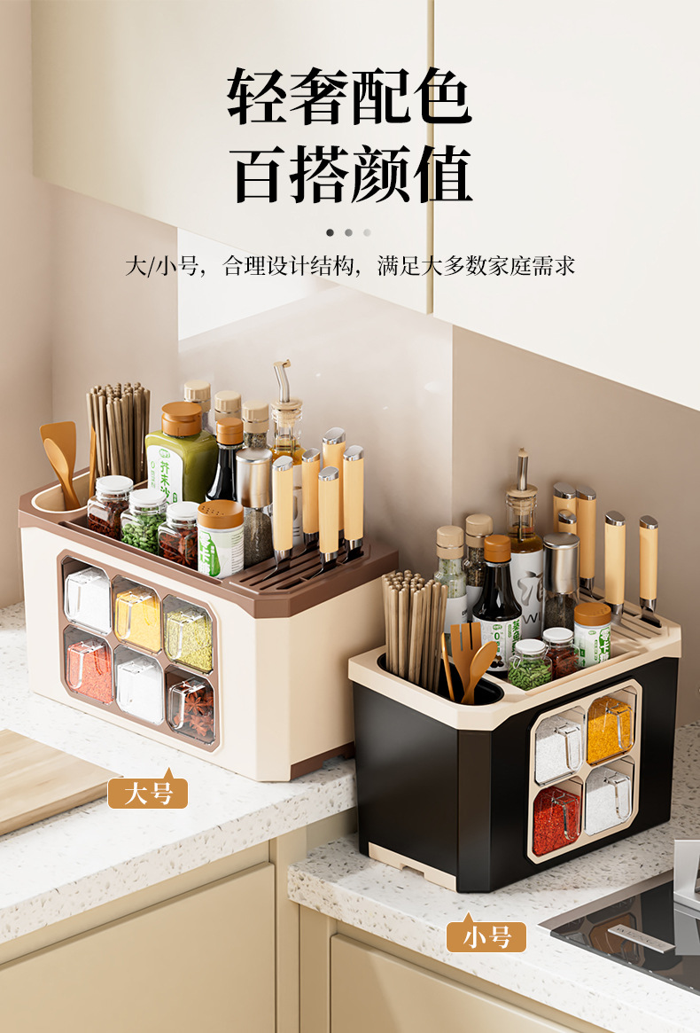 Kitchen storage rack, household countertop, multi-functional seasoning box, knife rack, draining storage rack, kitchenware seasoning storage rack pic 14