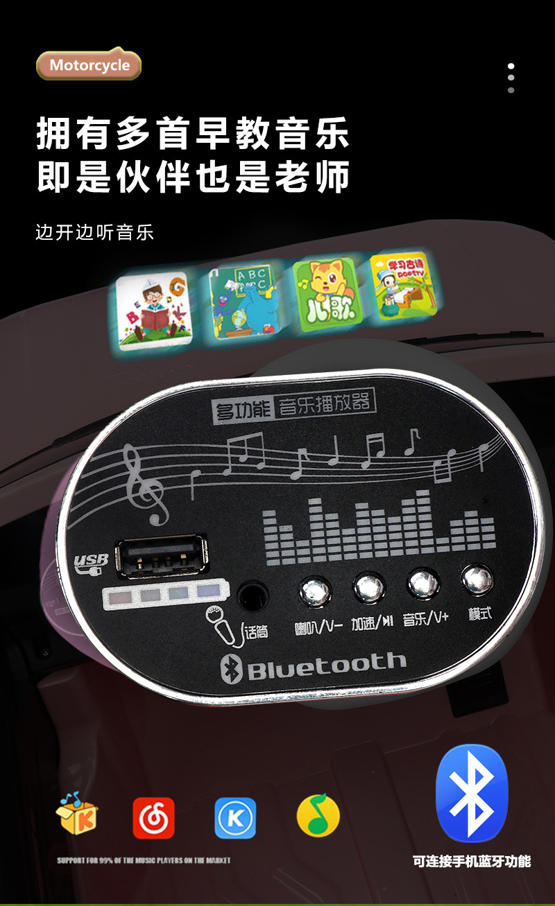 新款儿童电动四轮汽车宝宝可坐人男女孩玩具车可充电大款童车玩具详情4