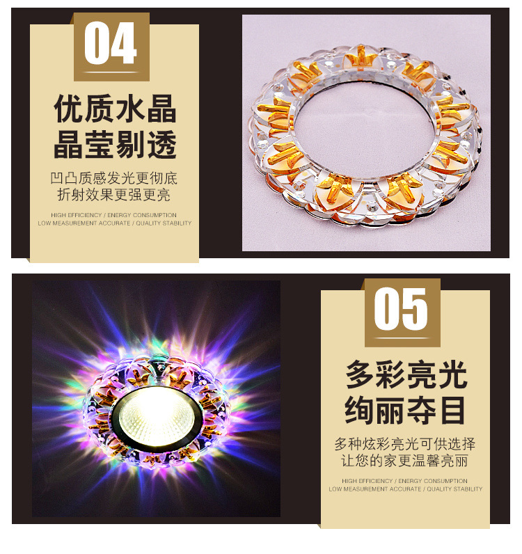 Spotlights, LED color crystal downlights, 3-watt and 5-watt ceiling lights, hole lights, living room ceiling small lights, embedded bull's eye lights pic 17