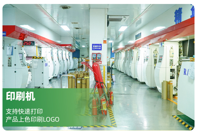 黑色大垃圾袋酒店用超划算搬家清洁收纳袋户外环卫平口大号垃圾袋详情26