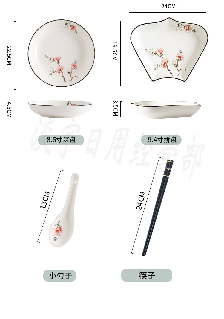 【 High-end 】 Ceramic platter set: Household plates, rice bowls, soup bowls, vegetable plates, tableware, dinner plates, bowls, chopsticks, daily-use porcelain bowls pic 5
