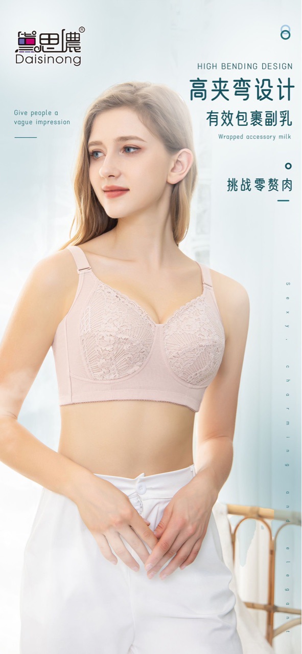 Wholesale of 7080# free shipping full-cup cup, oversized, ultra-thin, all-cotton cup adjustable top support, comfortable and breathable bra pic 1