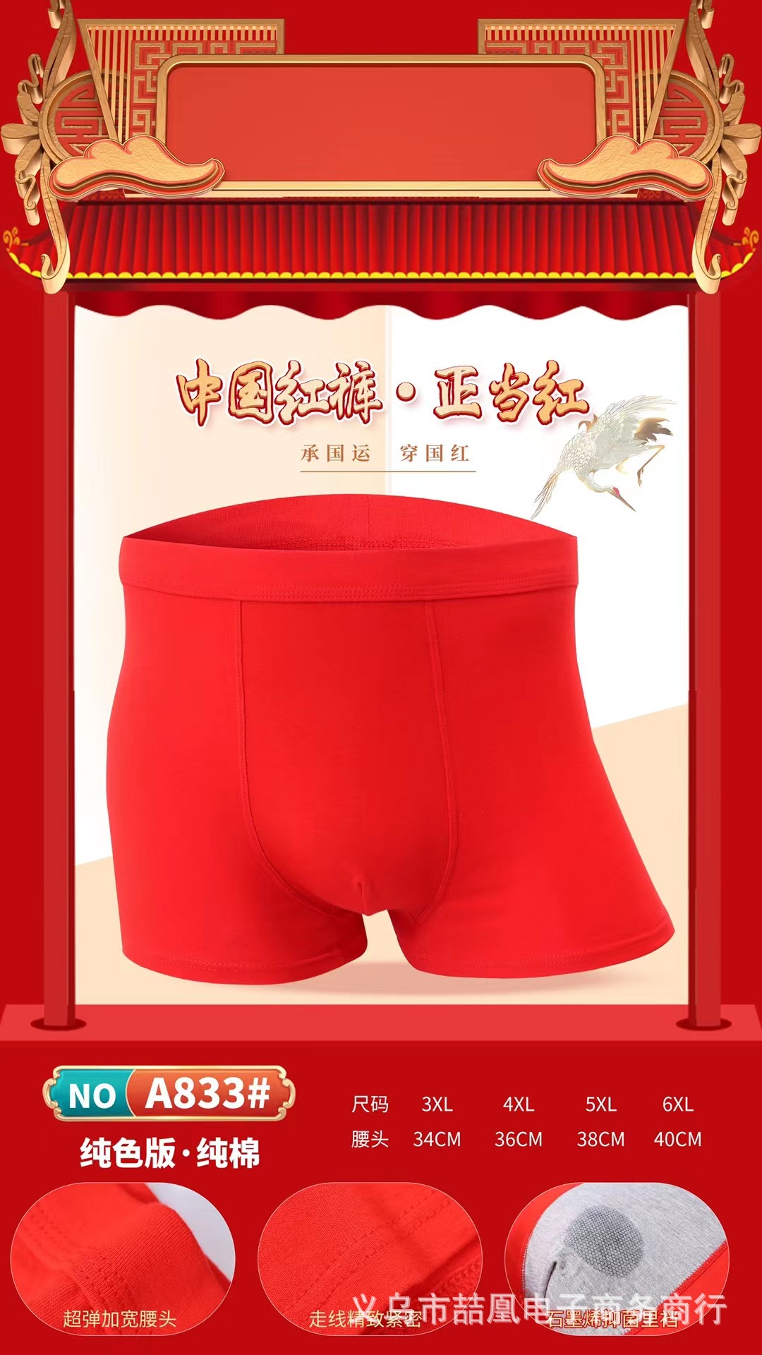 mmexport1688817302872