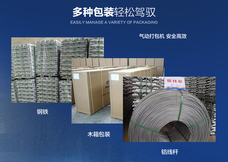 Zhongyong brand B19 pneumatic strapping machine, no-buckle strapping machine, PET plastic steel band strapping machine, strapping machine, hot melt machine pic 4