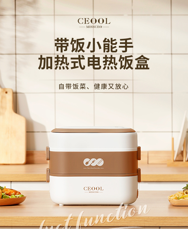Factory direct supply of multi-functional heating lunch boxes, plug-in steam cooking insulated lunch boxes, portable electric heating lunch boxes, gift wholesale pic 1