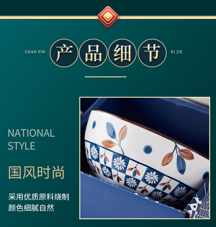 Japanese-style gift sets of bowls, chopsticks and plates, creative gift boxes, small gifts for opening events, ceramic tableware sets and bowls, free wholesale pic 8