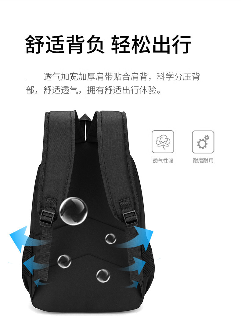 新款学生书包男大容量学生双肩包4-6年级初中生书包背包通勤书包详情10