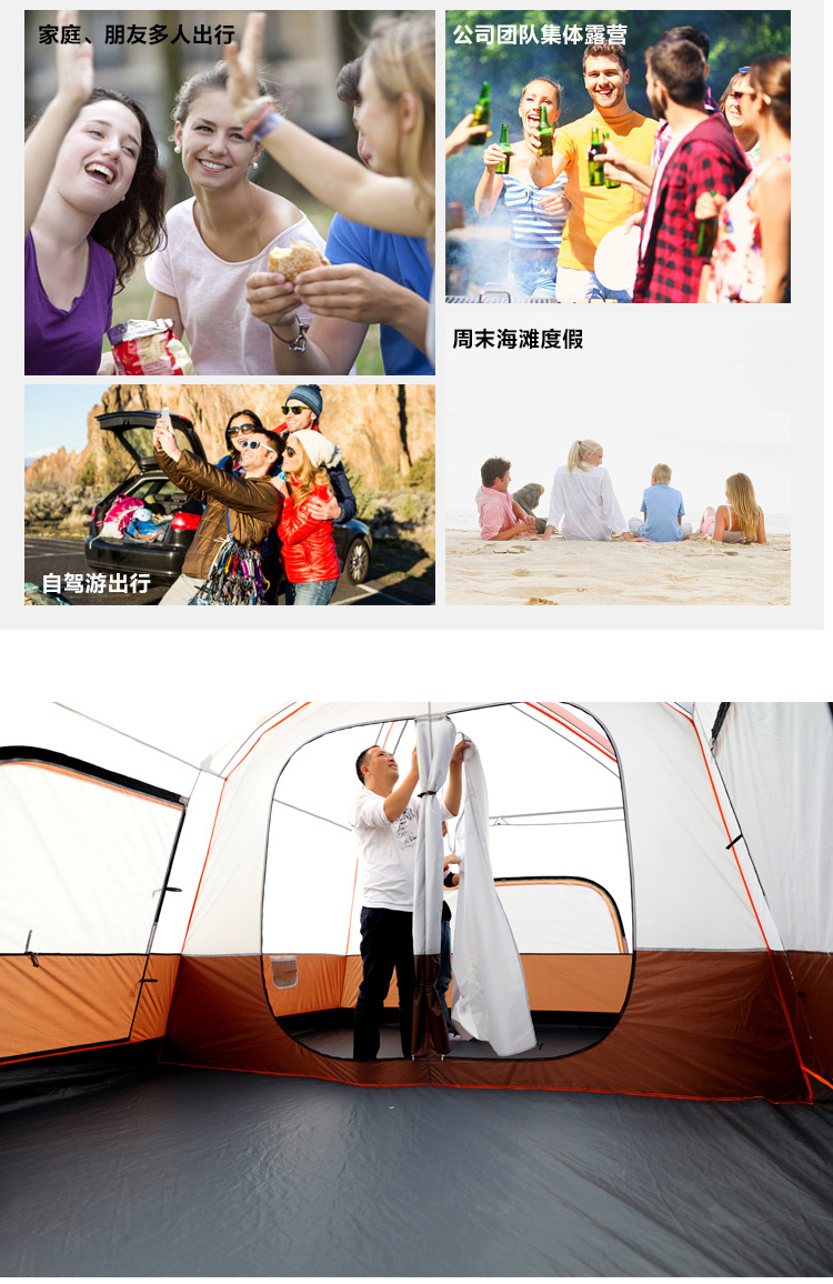 Outdoor two-bedroom, one-living-room tent for 4, 8, 10 people, multi-person camping, thickened casual camping, portable double-layer large tent pic 11