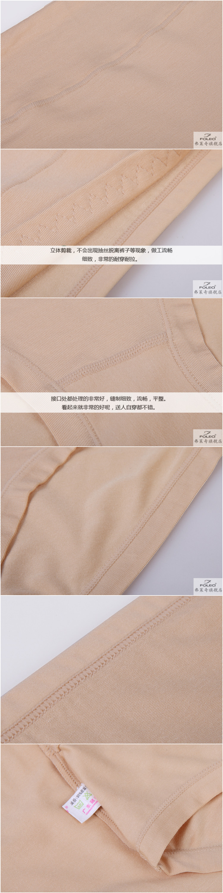 夏季莫代尔棉质女士内裤特大码无痕中高腰加肥性感女式三角裤胖mm详情13