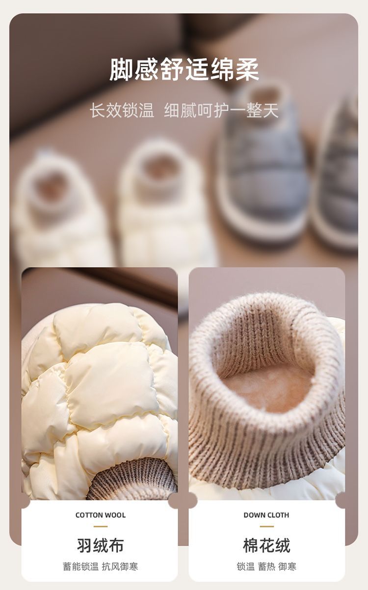 儿童棉拖鞋宝宝室内防滑软底居家棉鞋男女童室内保暖防水包跟棉鞋详情7