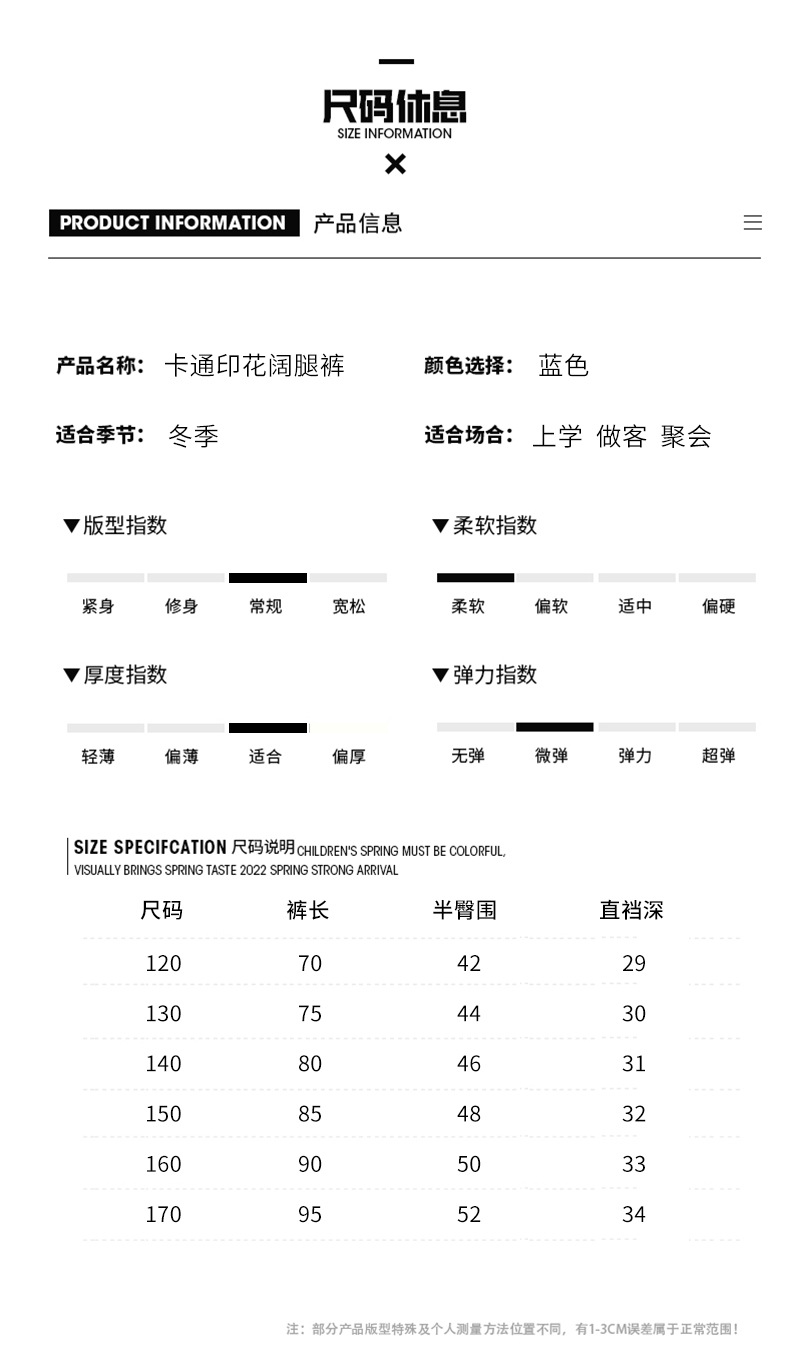 童裤批发外贸女童春季新款卡通牛仔裤韩版宽松中大童印花直筒长裤详情10