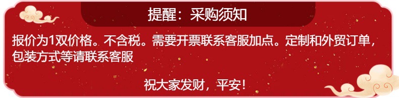 天鹅绒包芯丝袜女钢丝袜小辣椒面膜袜防磨勾袜独立包装短丝袜批发详情1