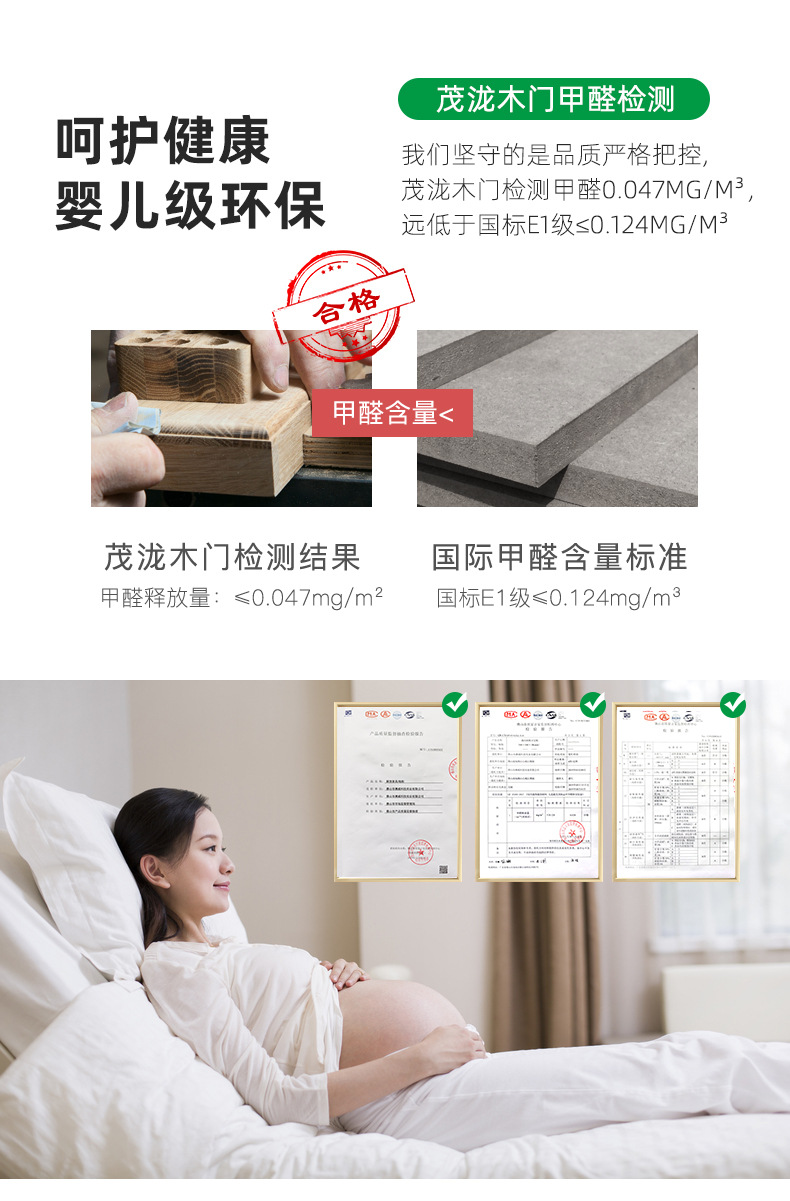 复合实木门室内门房门隔音抗压入户卧室门烤漆简约雕花室内门批发详情15