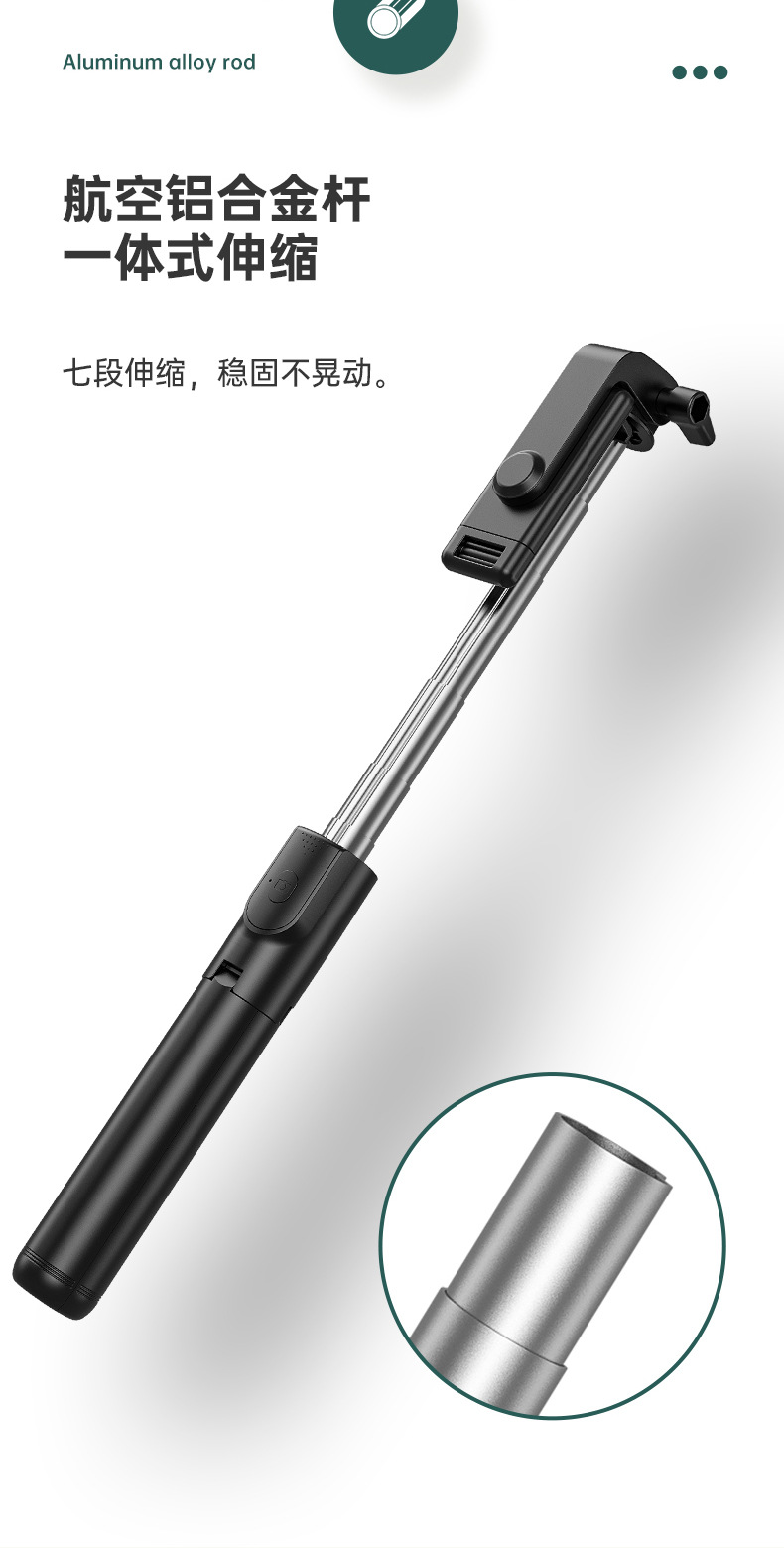 Mobile phone, selfie stick, Bluetooth, Douyin, live streaming, all-in-one retractable portable camera, photography stand, tripod, universal pic 90
