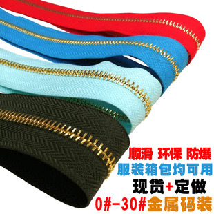 拉链厂家直销3号树脂拉链 5号服装口袋箱包拉链批发树脂闭尾拉链详情11