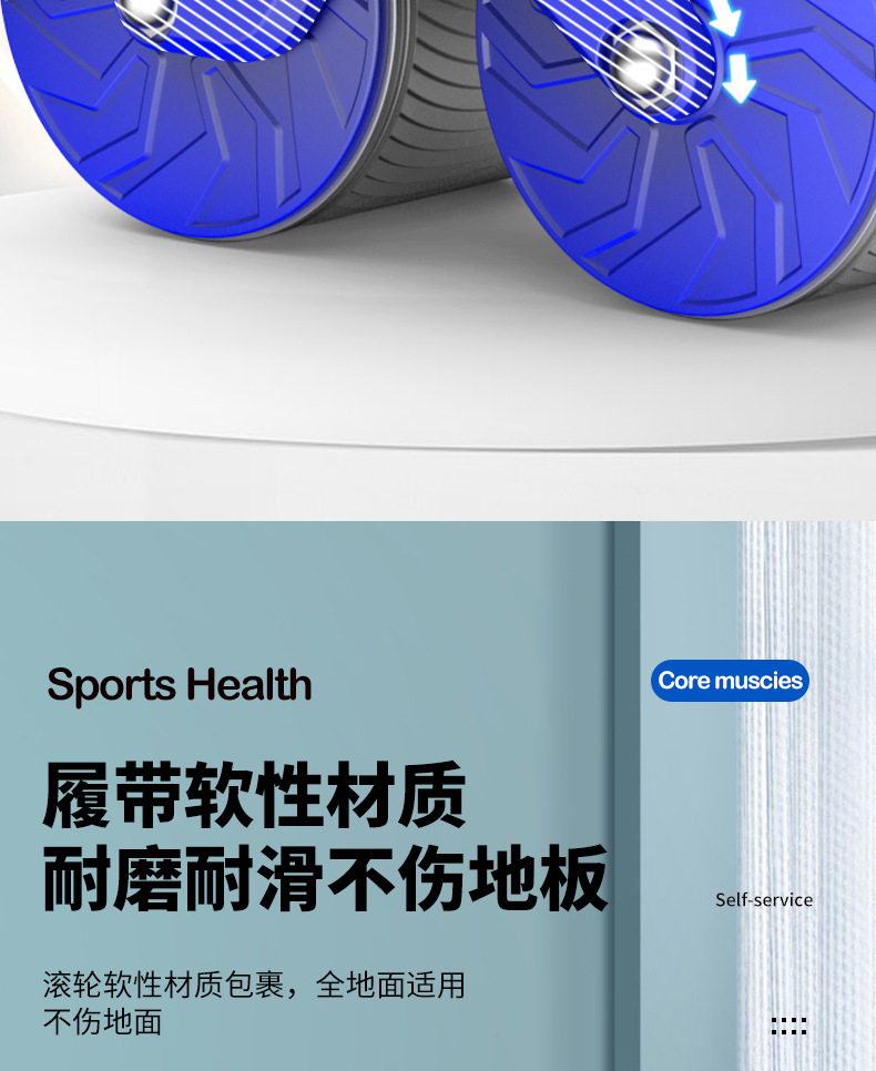 自动回弹腹肌滚轮瘦肚子神器腹肌训练器健腹器计时计数肘撑健腹轮  支持一件代发详情21