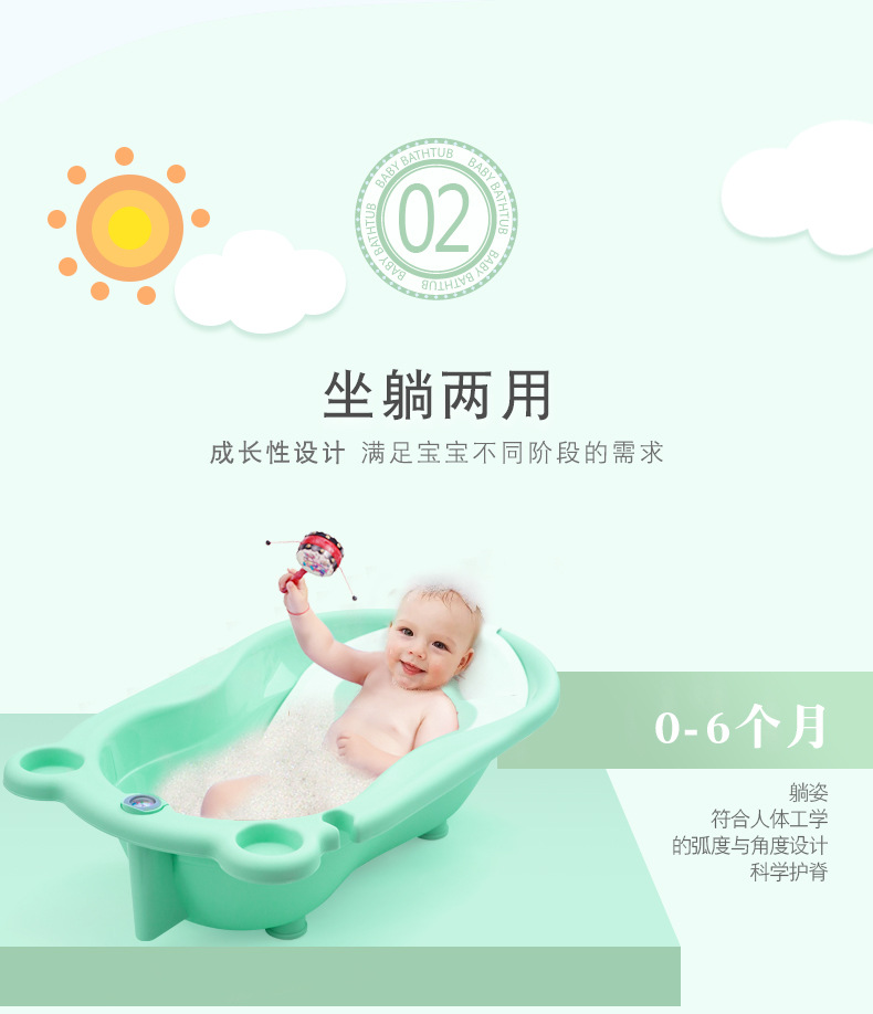 宝宝浴盆婴儿新款儿童澡盆温度计家用盆浴架澡盆加大加厚款详情9