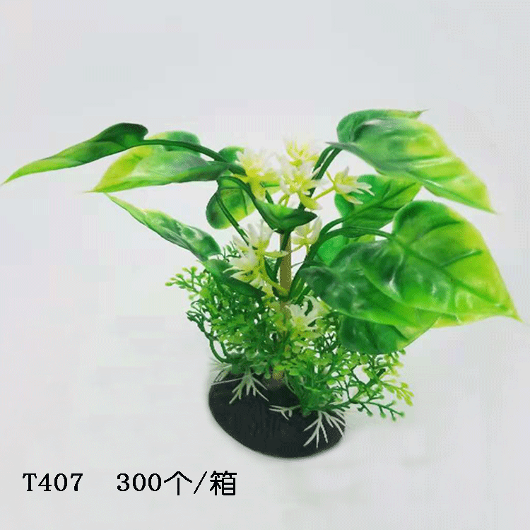 水族仿真水草植物 水族箱装饰品仿真海草造景 仿真假花装饰详情40
