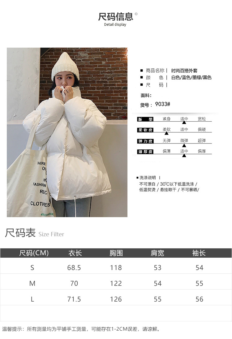 New large-sized thickened bread jacket, down jacket, cotton-padded jacket, student stand-up collar short coat for women pic 2