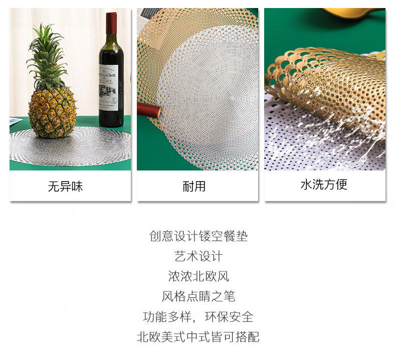 烫金珍珠贝壳隔热垫家用欧式餐垫餐桌垫防烫隔热西餐垫详情7