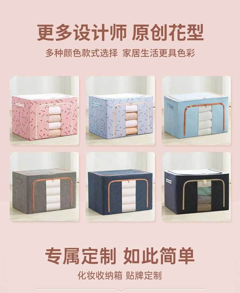 Wholesale of household large steel frame foldable cotton and linen storage boxes, clothes, toys, sundries, moving storage and organization boxes pic 7