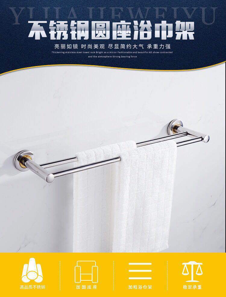 Bathroom towel pole, hotel stainless steel single pole and double pole, bathroom towel rack, toilet bath towel rack, stainless steel single pole, stainless steel double pole, hotel supplies, bathroom supplies, one-piece consignment pic 3