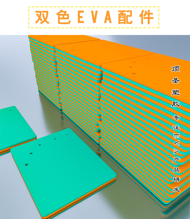 双色粘_01.jpg