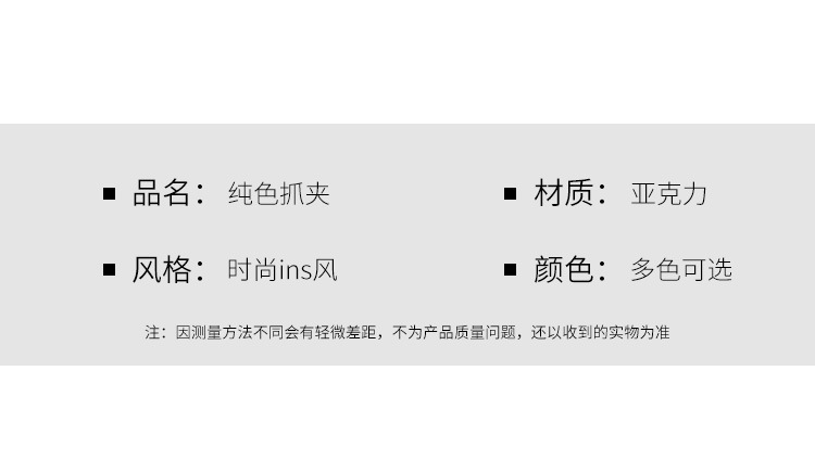 网红大号洗澡头发塑料抓夹发卡女后脑勺夹子头饰韩国顶夹卡子发饰详情50