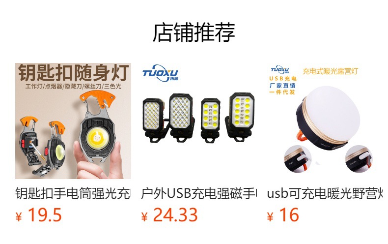 Auto repair work light, ultra-bright and powerful charging lighting, led repair car light, magnetic suction flashlight, magnetic suction mini pic 4