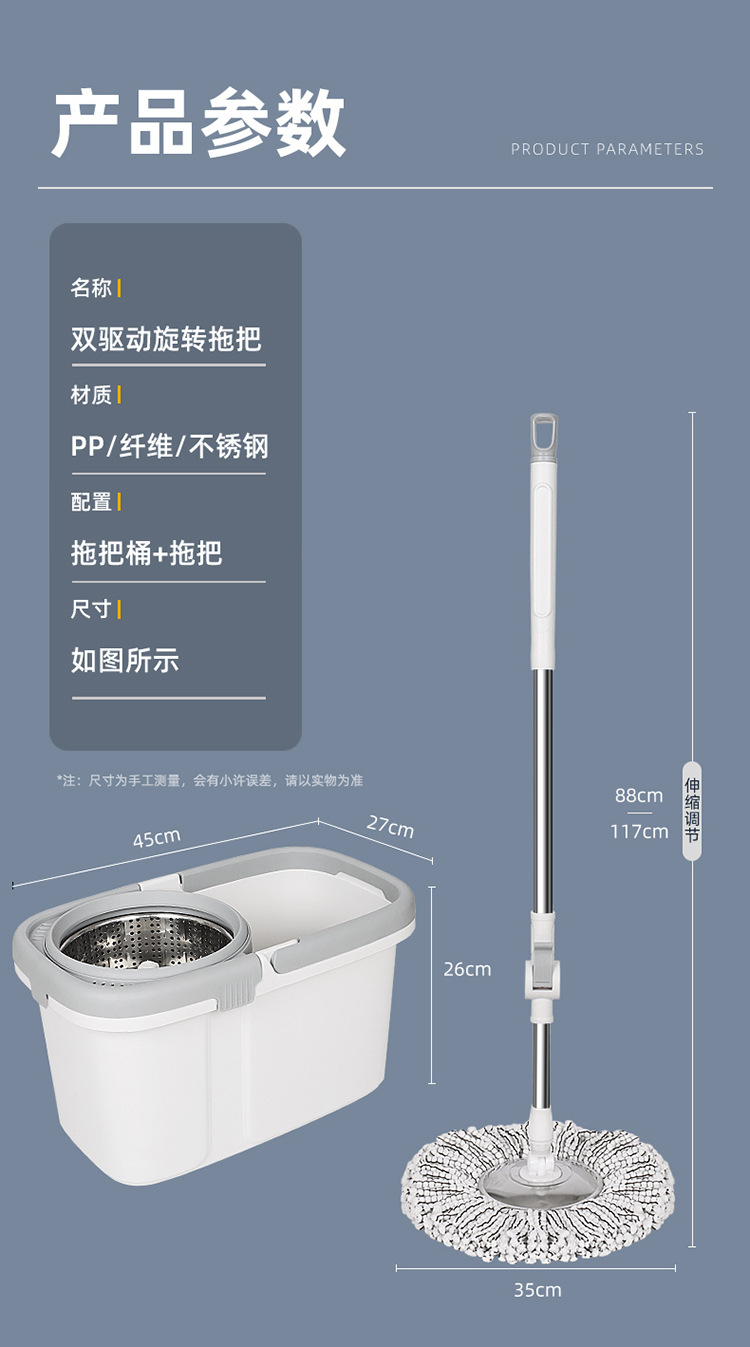 家用一拖净墩布桶旋转杆自动甩干免手洗拖把懒人免手洗旋转拖把桶详情14