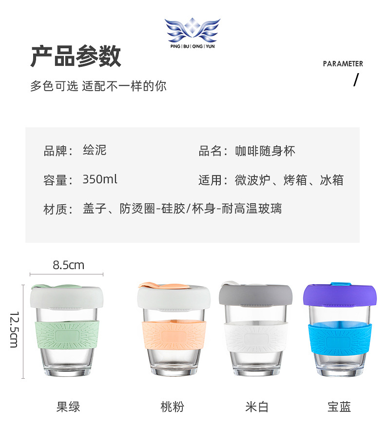 咖啡杯详情_04