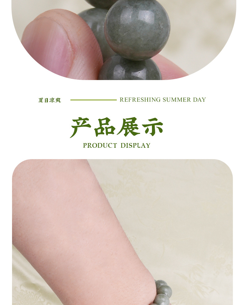 天然翡翠玉石手链女款新疆翡翠玉圆珠玉石手串批发夜市直播货源详情10