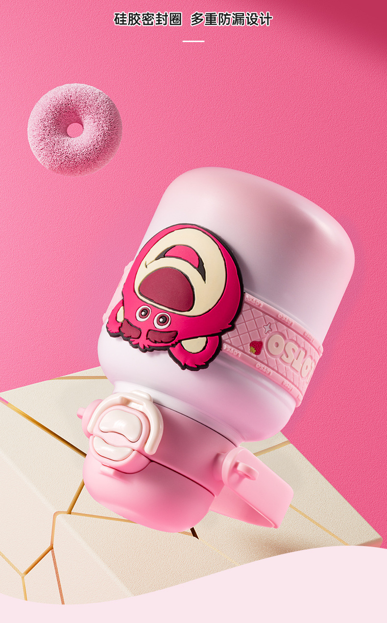 草莓熊儿童保温杯316不锈钢便携大容量双饮杯卡通可爱学生水杯15024详情11