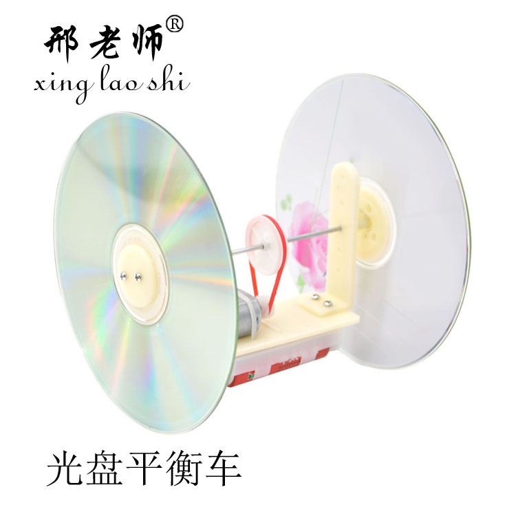 Self-made CD balance car Technology small Project, waste utilization small invention, student handicraft work, Teacher Xing pic 3