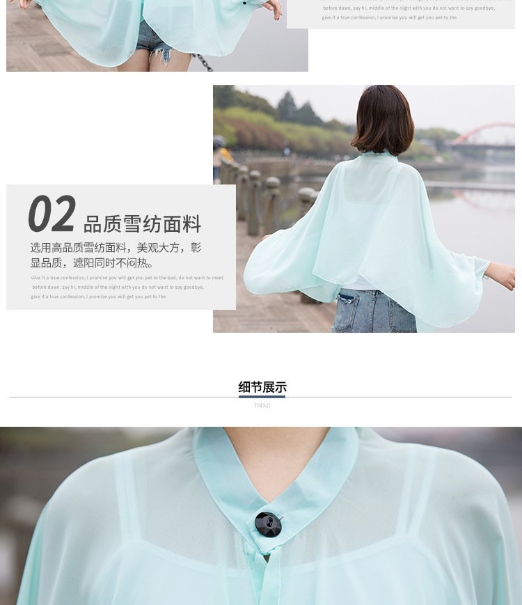 Summer sun-protective clothing for women cycling, bat sleeves for slimming, UV protection, chiffon protective 嗮 shirt shawl, cycling manufacturer wholesale pic 7