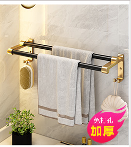 毛巾架浴室免打孔轻奢黑金加厚厕所浴巾卫浴五金挂件卫生间置物架精品卫浴精品卫浴精品卫浴精品卫浴精品卫浴详情10