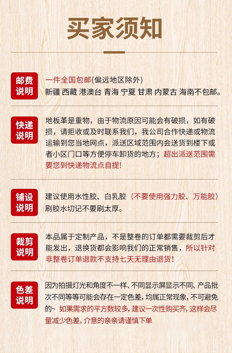 地板革 pvc塑胶地板胶水泥地加厚耐磨商用工程革自粘地板贴 地胶详情34
