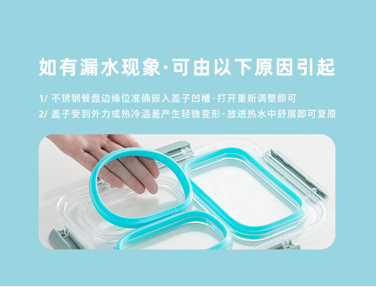 学生分隔便当盒四格防溢餐盒304不锈钢饭盒上班族午餐盒详情8